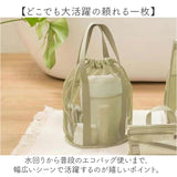 メッシュバッグ ハンドバッグ 通販 巾着 レディース おしゃれ トートバッグ プール ジム 温泉 メッシュ 旅行 巾着バッグ バッグ バック シンプル 軽量 トラベルバッグ トート ビーチ 海