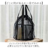 メッシュバッグ ハンドバッグ 通販 巾着 レディース おしゃれ トートバッグ プール ジム 温泉 メッシュ 旅行 巾着バッグ バッグ バック シンプル 軽量 トラベルバッグ トート ビーチ 海