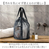 メッシュバッグ ハンドバッグ 通販 巾着 レディース おしゃれ トートバッグ プール ジム 温泉 メッシュ 旅行 巾着バッグ バッグ バック シンプル 軽量 トラベルバッグ トート ビーチ 海