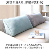 布団収納 クッションカバー 通販 布団収納ケース クッション カバー 布団収納袋 三角枕 おしゃれ インテリア 収納カバー リラックス 寝室 リビング オールシーズン ブランケット収納