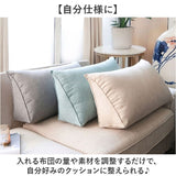 布団収納 クッションカバー 通販 布団収納ケース クッション カバー 布団収納袋 三角枕 おしゃれ インテリア 収納カバー リラックス 寝室 リビング オールシーズン ブランケット収納