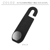 ヘッドレストフック 車 通販 荷物掛け カー用品 車用フック 収納 シートフック 車内 荷物フック 荷物かけ おしゃれ シンプル 上品 コンパクト カーアクセサリー 吊り下げ 車内収納 バッグ