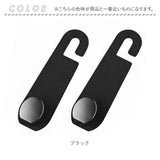 ヘッドレストフック カー用品 2個セット 通販 シートフック 車内 荷物掛け 荷物フック 車用フック 収納 おしゃれ シンプル 荷物かけ カーアクセサリー コンパクト 吊り下げ 車内収納