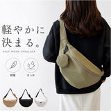 ラウンド ショルダーバッグ 通販 ショルダー バッグ 斜めがけバッグ ボディバッグ 斜めがけ 斜め掛け ナイロン レディース メンズ 鞄 かばん カバン 大人 女性 軽量 軽い 通勤 通学
