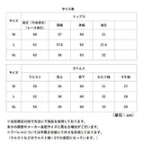セットアップ レディース カジュアル 通販 ワイドパンツ パンツ 夏 ブラウス 半袖 シャツ 春夏 上下セット ロングパンツ 体型カバー ゆったり 大きいサイズ オケージョン 上品 無地 大人