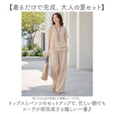 セットアップ レディース カジュアル 通販 ワイドパンツ パンツ 夏 ブラウス 半袖 シャツ 春夏 上下セット ロングパンツ 体型カバー ゆったり 大きいサイズ オケージョン 上品 無地 大人
