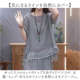 セットアップ レディース カジュアル 通販 ワイドパンツ パンツ 夏 ブラウス 半袖 シャツ 春夏 上下セット ロングパンツ 体型カバー ゆったり 大きいサイズ オケージョン 上品 無地 大人