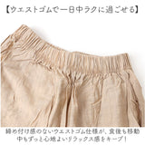 セットアップ レディース カジュアル 通販 ワイドパンツ パンツ 夏 ブラウス 半袖 シャツ 春夏 上下セット ロングパンツ 体型カバー ゆったり 大きいサイズ オケージョン 上品 無地 大人