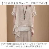 セットアップ レディース カジュアル 通販 ワイドパンツ パンツ 夏 ブラウス 半袖 シャツ 春夏 上下セット ロングパンツ 体型カバー ゆったり 大きいサイズ オケージョン 上品 無地 大人