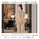 セットアップ レディース カジュアル 通販 ワイドパンツ パンツ 夏 ブラウス 半袖 シャツ 春夏 上下セット ロングパンツ 体型カバー ゆったり 大きいサイズ オケージョン 上品 無地 大人