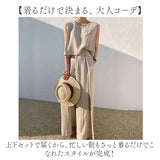 ノースリーブ セットアップ 通販 ワイドパンツ パンツ 夏 シャツ 春夏 タンクトップ 上下セット ロングパンツ レディース トップス ボトムス 夏服 袖なし ゆったり 大きいサイズ きれいめ