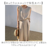 ノースリーブ セットアップ 通販 ワイドパンツ パンツ 夏 シャツ 春夏 タンクトップ 上下セット ロングパンツ レディース トップス ボトムス 夏服 袖なし ゆったり 大きいサイズ きれいめ