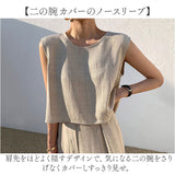 ノースリーブ セットアップ 通販 ワイドパンツ パンツ 夏 シャツ 春夏 タンクトップ 上下セット ロングパンツ レディース トップス ボトムス 夏服 袖なし ゆったり 大きいサイズ きれいめ