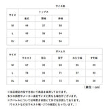 ノースリーブ セットアップ 通販 ワイドパンツ パンツ 夏 シャツ 春夏 タンクトップ 上下セット ロングパンツ レディース トップス ボトムス 夏服 袖なし ゆったり 大きいサイズ きれいめ