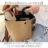 カゴバッグ ミニ トート 軽量 通販 カゴバック かごバッグ かごバック トートバッグ トートバック 手提げ レジャーバッグ レジャーバック ミニトート カゴ かご ハンドバッグ