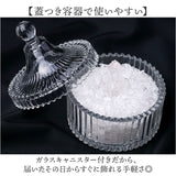 天然石 浄化 セット 通販 パワーストーン さざれ石 おしゃれ 綺麗 水晶 石 浄化用 ガラス製 キャニスター 蓋つき 風水 リビング 玄関 癒し リラックス インテリア 贈り物 シンプル ギフト