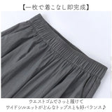 ワイドパンツ 涼しい 薄手 レディース 通販 ロングパンツ ズボン ガウチョパンツ ワイド ロング ガウチョ カジュアルパンツ 長ズボン 脱ぎ着しやすい ウエストゴム ゆったり 体型カバー