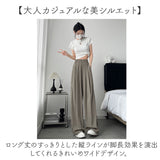ワイドパンツ 涼しい 薄手 レディース 通販 ロングパンツ ズボン ガウチョパンツ ワイド ロング ガウチョ カジュアルパンツ 長ズボン 脱ぎ着しやすい ウエストゴム ゆったり 体型カバー
