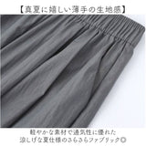ワイドパンツ 涼しい 薄手 レディース 通販 ロングパンツ ズボン ガウチョパンツ ワイド ロング ガウチョ カジュアルパンツ 長ズボン 脱ぎ着しやすい ウエストゴム ゆったり 体型カバー