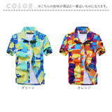 アロハシャツ メンズ 通販 半袖シャツ カジュアルシャツ アロハ シャツ 開襟シャツ 花柄シャツ 柄シャツ 半袖 トップス 花柄 総柄 ビーチ 海 夏服 夏 リゾート 旅行 ハワイ 大きいサイズ