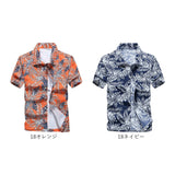 アロハシャツ メンズ 通販 半袖シャツ カジュアルシャツ アロハ シャツ 開襟シャツ 花柄シャツ 柄シャツ 半袖 トップス 花柄 総柄 ビーチ 海 夏服 夏 リゾート 旅行 ハワイ 大きいサイズ