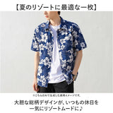 アロハシャツ メンズ 通販 半袖シャツ カジュアルシャツ アロハ シャツ 開襟シャツ 花柄シャツ 柄シャツ 半袖 トップス 花柄 総柄 ビーチ 海 夏服 夏 リゾート 旅行 ハワイ 大きいサイズ