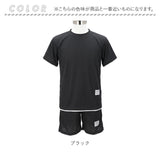 ジャージ 上下セット 通販 セットアップ メンズ ルームウェア 部屋着 ナイトウェア おしゃれ シンプル ゆったり リラックス ハーフパンツ スポーツウェア 短パン 半袖 春 夏 秋