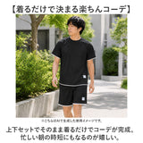 ジャージ 上下セット 通販 セットアップ メンズ ルームウェア 部屋着 ナイトウェア おしゃれ シンプル ゆったり リラックス ハーフパンツ スポーツウェア 短パン 半袖 春 夏 秋