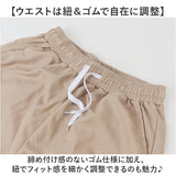 ジャージ 上下セット 通販 セットアップ メンズ ルームウェア 部屋着 ナイトウェア おしゃれ シンプル ゆったり リラックス ハーフパンツ スポーツウェア 短パン 半袖 春 夏 秋
