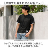ジャージ 上下セット 通販 セットアップ メンズ ルームウェア 部屋着 ナイトウェア おしゃれ シンプル ゆったり リラックス ハーフパンツ スポーツウェア 短パン 半袖 春 夏 秋