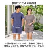 ジャージ 上下セット 通販 セットアップ メンズ ルームウェア 部屋着 ナイトウェア おしゃれ シンプル ゆったり リラックス ハーフパンツ スポーツウェア 短パン 半袖 春 夏 秋