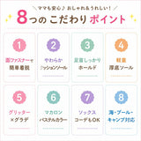 キッズ スポーツサンダル 通販 キッズサンダル ビーチサンダル 夏 女の子 子供 子ども クツ 靴 可愛い ガール マリンシューズ ビーチ 海 子供靴 くつ 子供サンダル レジャー プール