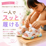 キッズ スポーツサンダル 通販 キッズサンダル ビーチサンダル 夏 女の子 子供 子ども クツ 靴 可愛い ガール マリンシューズ ビーチ 海 子供靴 くつ 子供サンダル レジャー プール