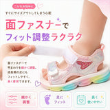 キッズ スポーツサンダル 通販 キッズサンダル ビーチサンダル 夏 女の子 子供 子ども クツ 靴 可愛い ガール マリンシューズ ビーチ 海 子供靴 くつ 子供サンダル レジャー プール