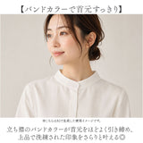 五分袖 シャツ レディース 通販 ゆるシャツ ブラウス バンドカラーシャツ 5分袖 カットソー トップス 立ち襟 半袖シャツ 半袖ブラウス 半袖 春 夏 秋 ゆったり 体型カバー カジュアル