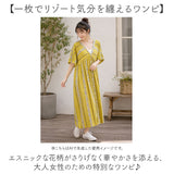 シャツワンピース ロング 通販 ロングワンピース マキシワンピース vネック ワンピース シャツワンピ レディース リゾートワンピース ワンピ 半袖 春夏 体型カバー ロング丈 マキシ丈