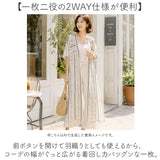 シャツワンピース ロング 通販 ロングワンピース マキシワンピース vネック ワンピース シャツワンピ レディース リゾートワンピース ワンピ 半袖 春夏 体型カバー ロング丈 マキシ丈