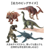 恐竜 フィギュア リアル 大型 通販 恐竜おもちゃ 人形 置物 置き物 恐竜フィギュア おもちゃ オモチャ 玩具 ダイナソー 迫力 模型 大きい 大きめ 丈夫 インテリア小物 ギフト 贈りもの