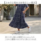 春夏 ロングワンピース 通販 ワンピース 半袖 マキシワンピース リゾートワンピース リゾート ワンピ レディース 丸首 ラウンドネック 体型カバー ロング丈 マキシ丈 ゆったり 五分袖 春