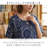 春夏 ロングワンピース 通販 ワンピース 半袖 マキシワンピース リゾートワンピース リゾート ワンピ レディース 丸首 ラウンドネック 体型カバー ロング丈 マキシ丈 ゆったり 五分袖 春