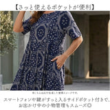 春夏 ロングワンピース 通販 ワンピース 半袖 マキシワンピース リゾートワンピース リゾート ワンピ レディース 丸首 ラウンドネック 体型カバー ロング丈 マキシ丈 ゆったり 五分袖 春