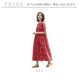 春夏 ロングワンピース 通販 ワンピース 半袖 マキシワンピース リゾートワンピース リゾート ワンピ レディース 丸首 ラウンドネック 体型カバー ロング丈 マキシ丈 ゆったり 五分袖 春