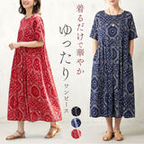 春夏 ロングワンピース 通販 ワンピース 半袖 マキシワンピース リゾートワンピース リゾート ワンピ レディース 丸首 ラウンドネック 体型カバー ロング丈 マキシ丈 ゆったり 五分袖 春
