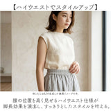 ワイドパンツ レディース スカート風 通販 ロングパンツ ズボン ガウチョパンツ スカーチョ ワイド 脱ぎ着しやすい ウエストゴム 上品 ゆったり 体型カバー シンプル 無地 歩きやすい
