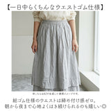 ワイドパンツ レディース スカート風 通販 ロングパンツ ズボン ガウチョパンツ スカーチョ ワイド 脱ぎ着しやすい ウエストゴム 上品 ゆったり 体型カバー シンプル 無地 歩きやすい