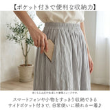 ワイドパンツ レディース スカート風 通販 ロングパンツ ズボン ガウチョパンツ スカーチョ ワイド 脱ぎ着しやすい ウエストゴム 上品 ゆったり 体型カバー シンプル 無地 歩きやすい