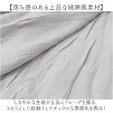 ワイドパンツ レディース スカート風 通販 ロングパンツ ズボン ガウチョパンツ スカーチョ ワイド 脱ぎ着しやすい ウエストゴム 上品 ゆったり 体型カバー シンプル 無地 歩きやすい