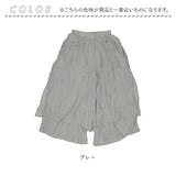 ワイドパンツ レディース スカート風 通販 ロングパンツ ズボン ガウチョパンツ スカーチョ ワイド 脱ぎ着しやすい ウエストゴム 上品 ゆったり 体型カバー シンプル 無地 歩きやすい