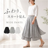 ワイドパンツ レディース スカート風 通販 ロングパンツ ズボン ガウチョパンツ スカーチョ ワイド 脱ぎ着しやすい ウエストゴム 上品 ゆったり 体型カバー シンプル 無地 歩きやすい