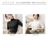 トップス レディース 五分袖 通販 ハイネック インナー カットソー レイヤード タイトシルエット 重ね着 おしゃれ かわいい 薄手 ストレッチ ビジネス オフィス 無地 オフィスカジュアル
